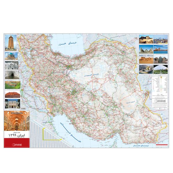 گیتا شناسی فروشگاه اینترنتی دیجی کالا