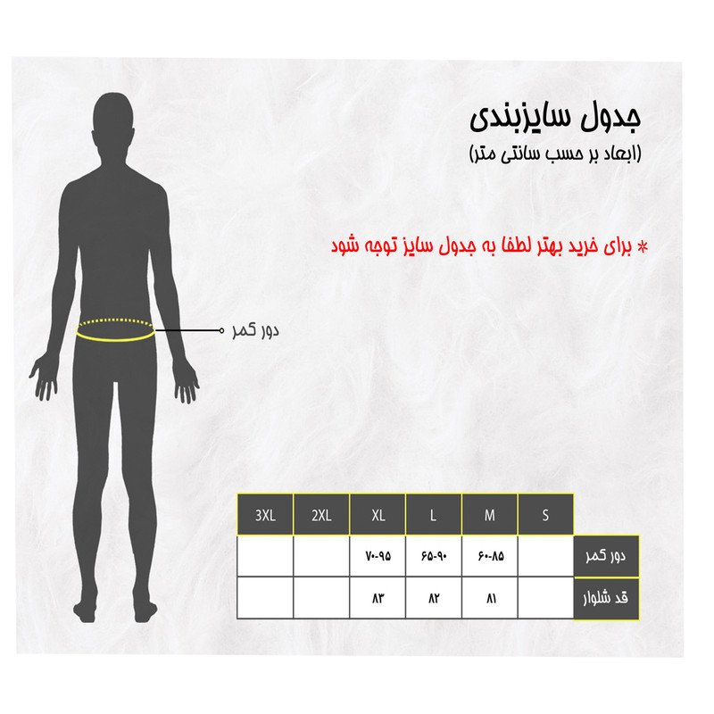 لگینگ ورزشی زنانه کد 018-2547