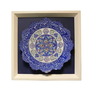 بشقاب میناکاری طرح وان یکاد مدل 20073