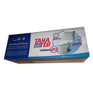 روکش توالت فرنگی یکبار مصرف طاهاطب مدل 010 بسته 20 عددی