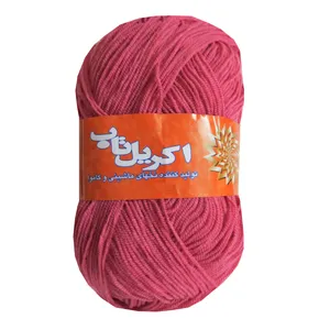 کاموا اکریل تاب کد 221