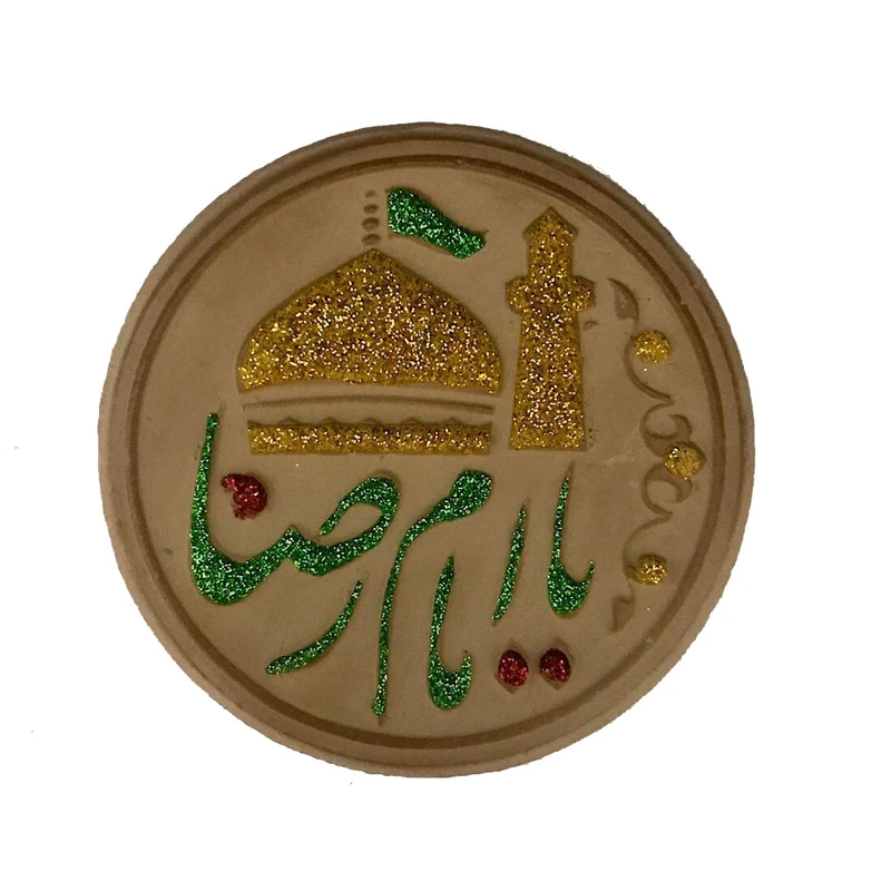 مهر کد frz01