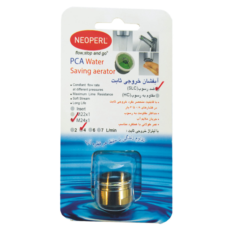 سر شیر کاهنده آب نئوپرل مدل PCA.SLC.4L کد M24