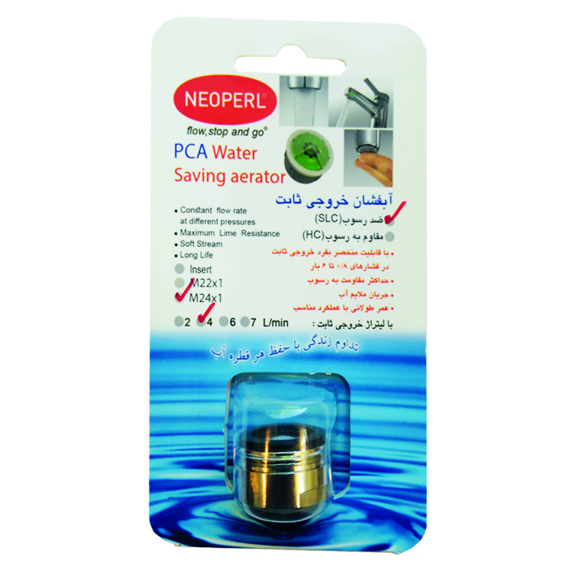 سر شیر کاهنده آب نئوپرل مدل PCA.SLC.4L کد M24 سر شیر کاهنده آب نئوپرل مدل PCA.SLC.4L کد M24