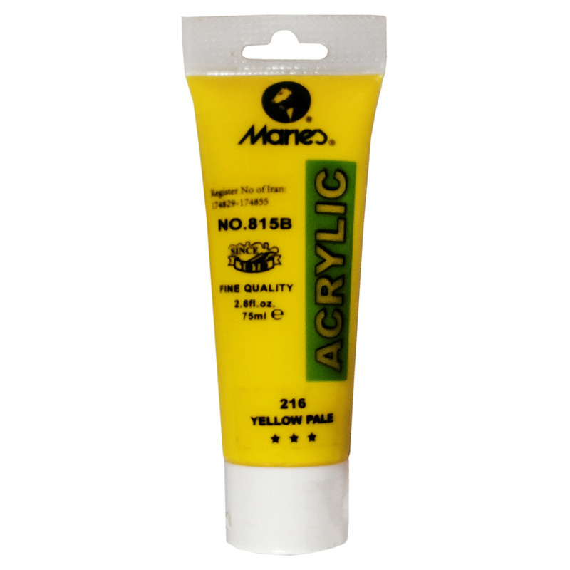 رنگ اکریلیک ماریز مدل 216 Yellow Pale حجم 75 میلی لیتر
