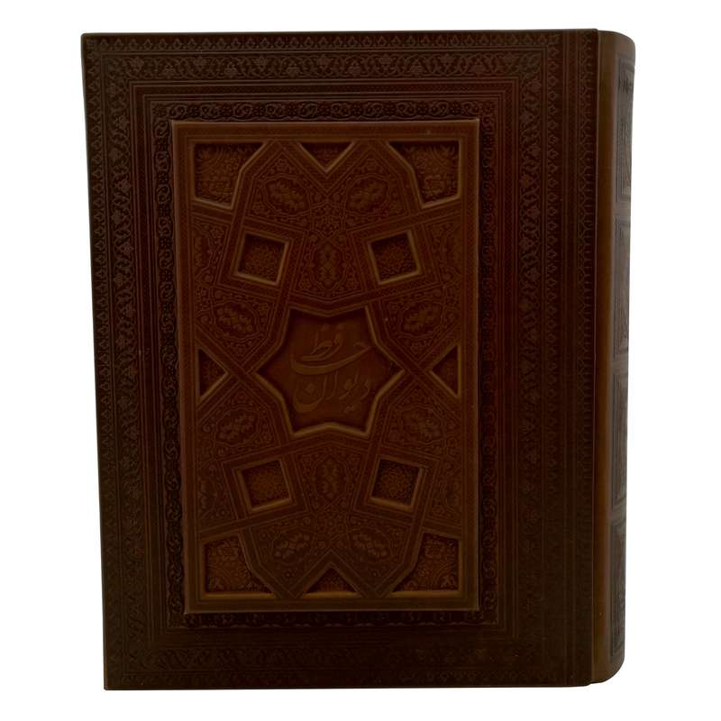 کتاب دیوان حافظ نشر هلیا
