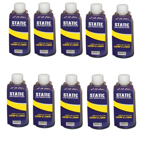 رسوب گیر کولر آبی استاتیک مدل 5418 بسته ده عددی