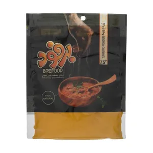 زردچوبه برفود - 75 گرم 