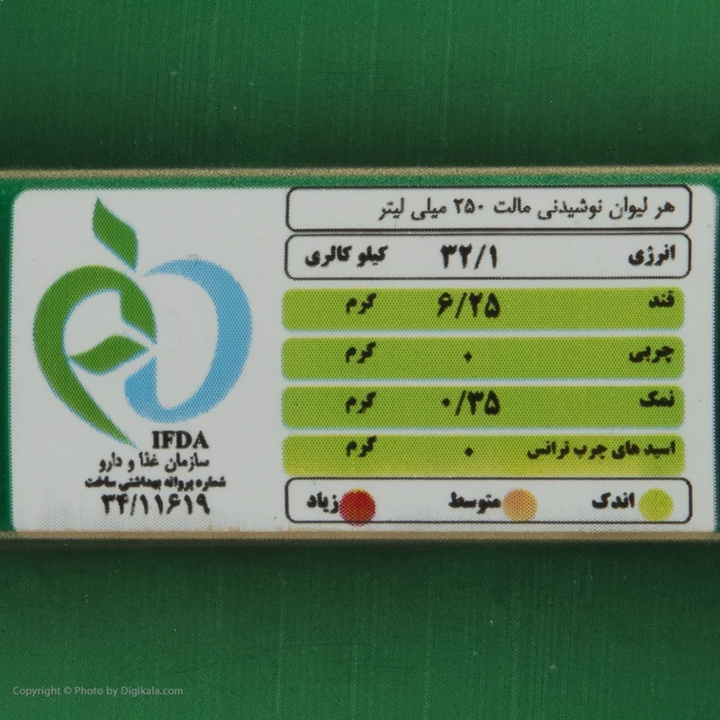 ماءالشعیر جوجو طعم کلاسیک - 1 لیتر	 عکس شماره 5