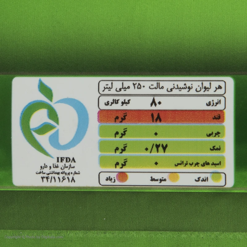 ماءالشعیر جوجو طعم سیب - 1 لیتر	 عکس شماره 4