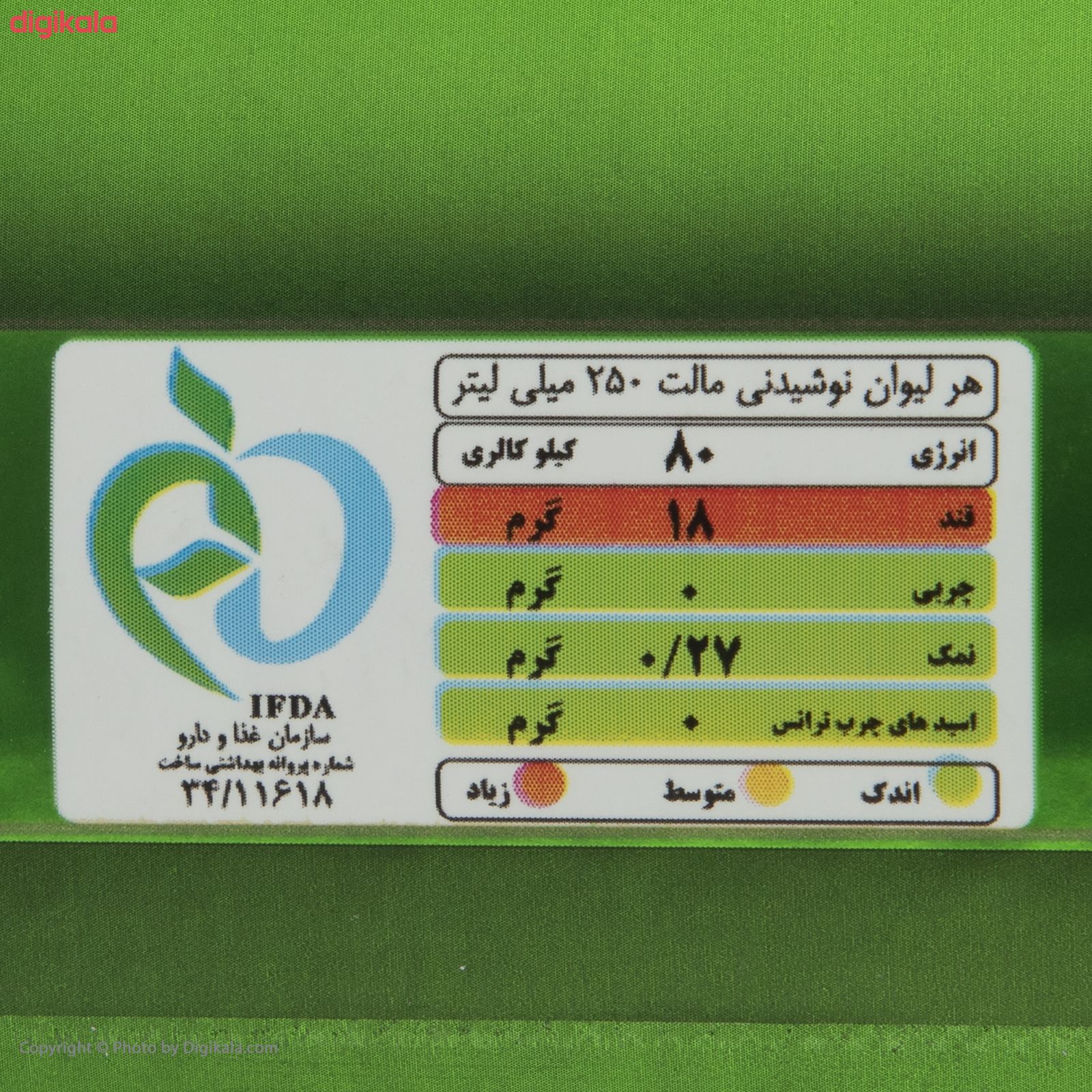 ماءالشعیر جوجو طعم سیب - 1 لیتر main 1 3