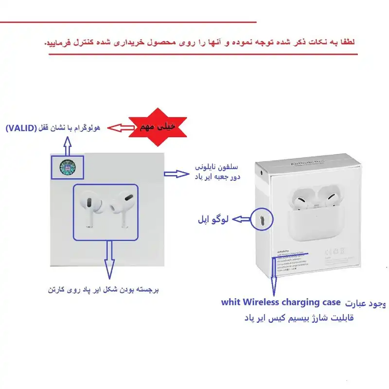 هدفون بی سیم مدل AirPods Pro 2020