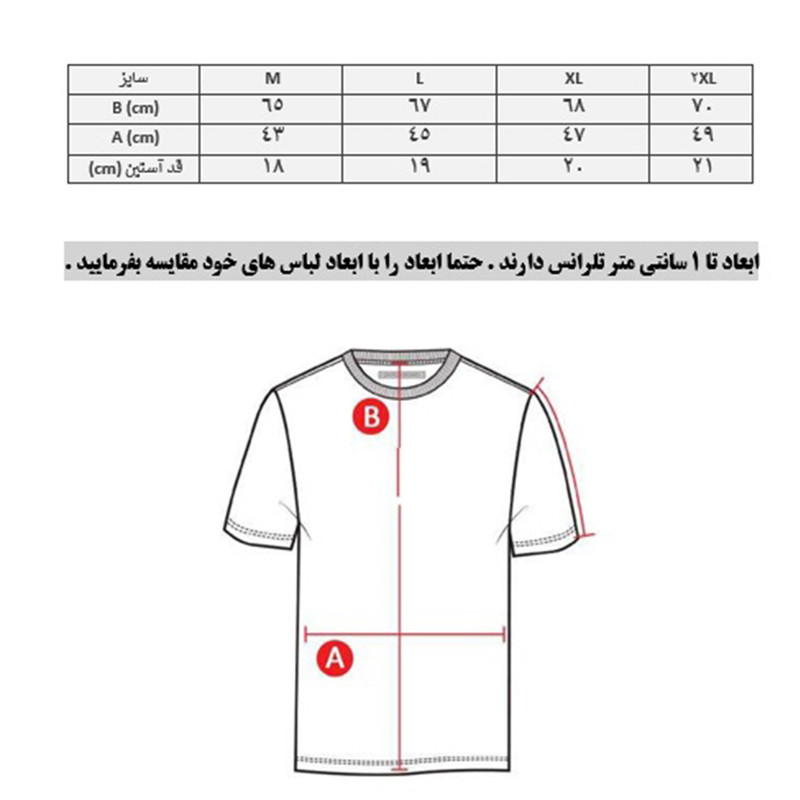 پولوشرت ورزشی زنانه پانیل کد 138PK