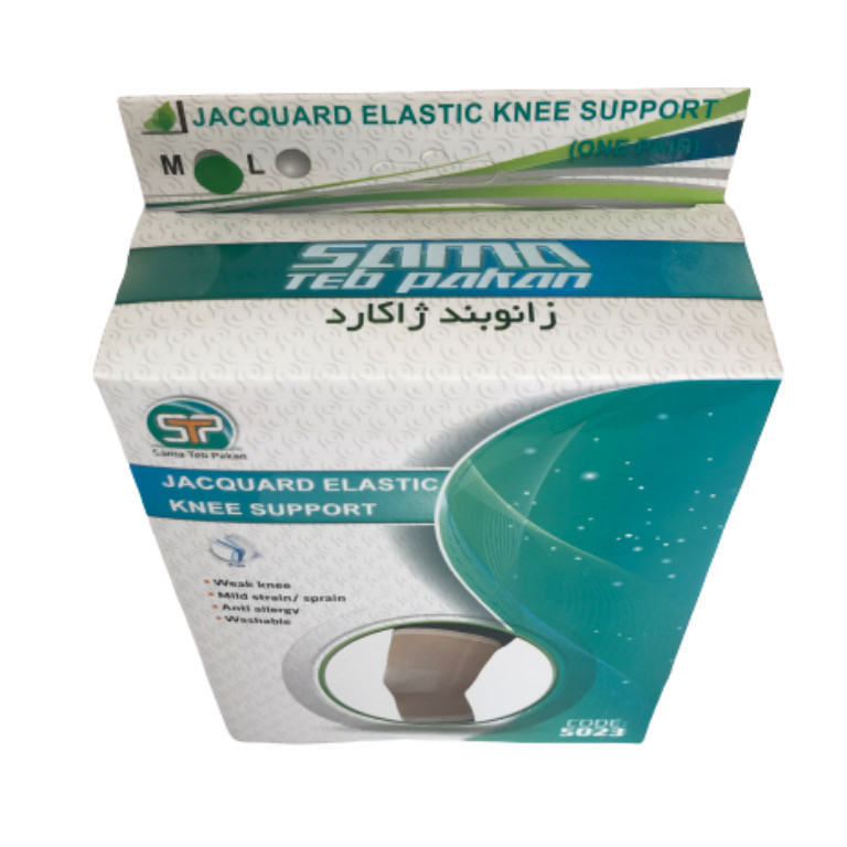 زانوبند سما طب پاکان مدل ژاکارد