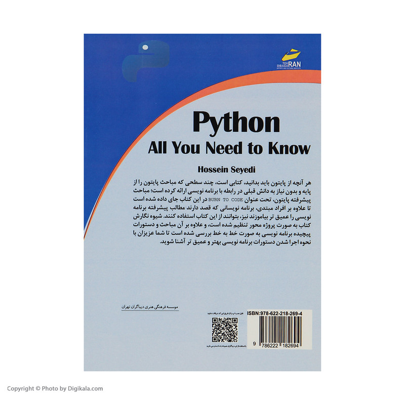 کتاب هر آنچه از پایتون باید بدانید اثر حسین سیدی نشر دیباگران تهران کتاب هر آنچه از پایتون باید بدانید اثر حسین سیدی نشر دیباگران تهران