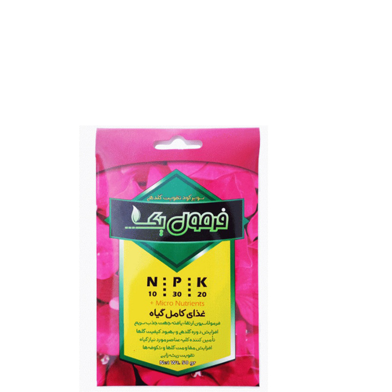 کود تقویتی مخصوص گلدهی فرمول یک مدل NPK 10-30-20 وزن 50 گرم