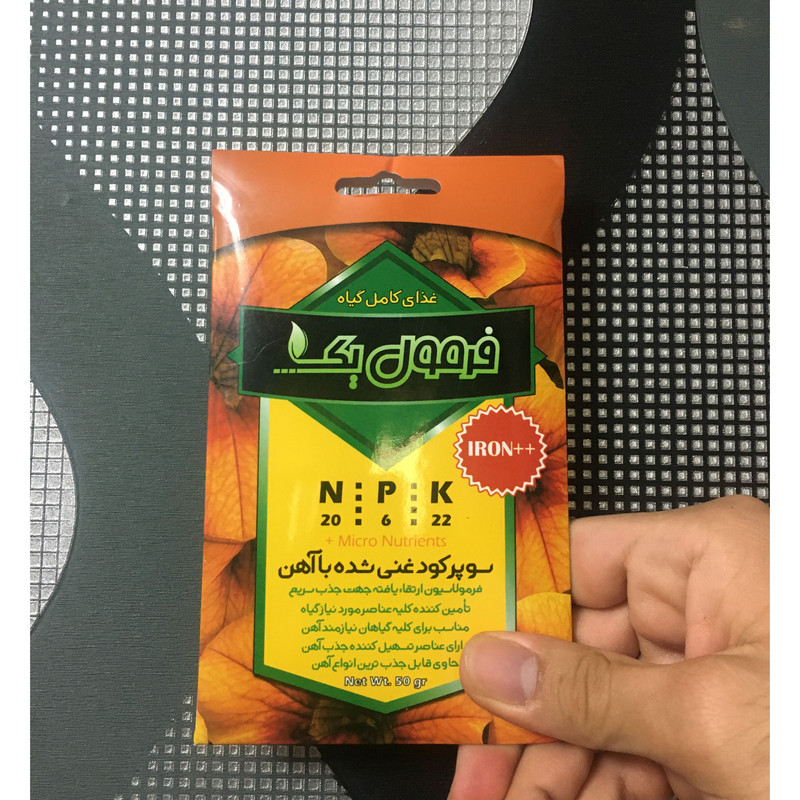 کود تقویتی آهن فرمول یک مدل NPK 20-6-22 وزن 50 گرم کود تقویتی آهن فرمول یک مدل NPK 20-6-22 وزن 50 گرم