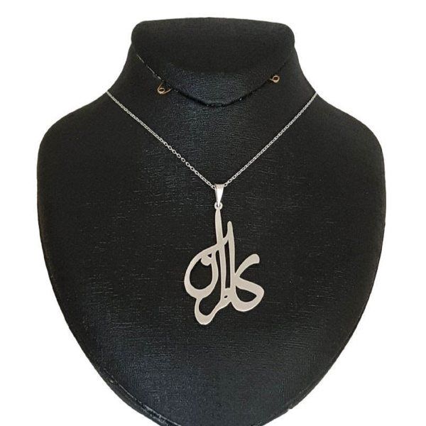 گردنبند نقره زنانه طرح کامران کد UN0097 -  - 1