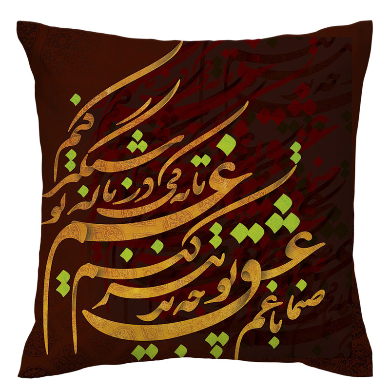 کاور کوسن طرح صنما با غم عشق تو مدل co505