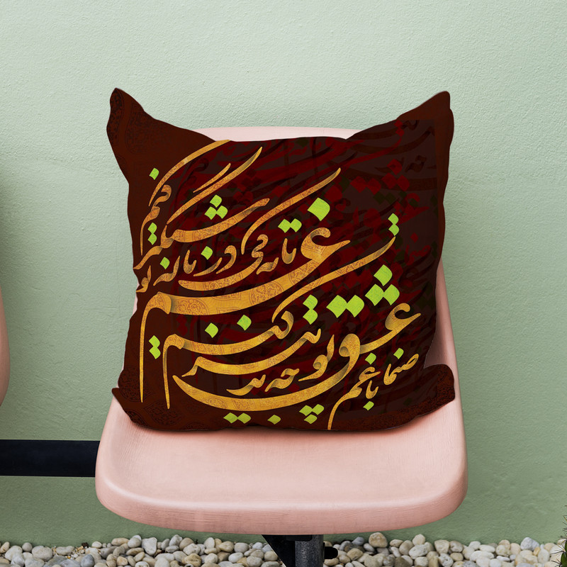 کاور کوسن طرح صنما با غم عشق تو مدل co505