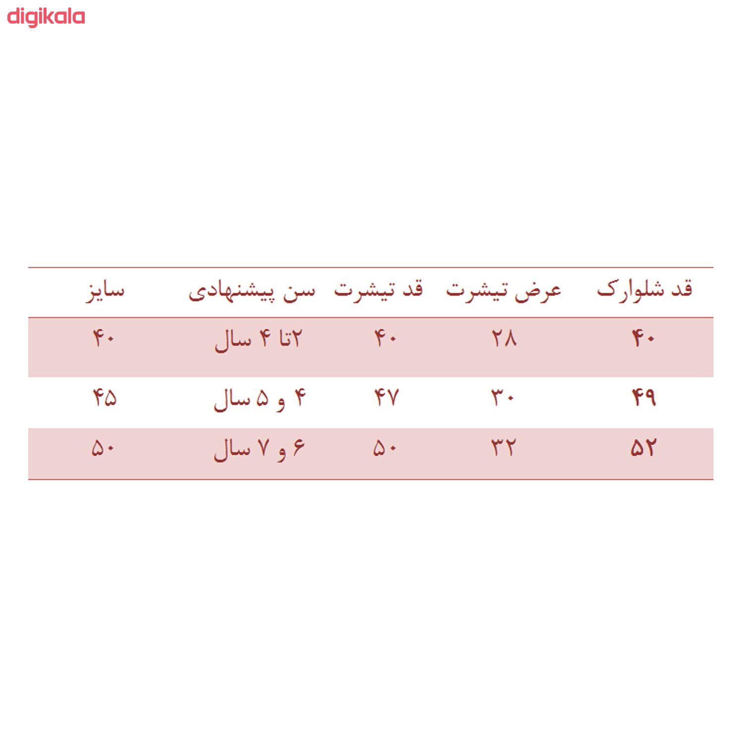 ست تی شرت و شلوارک دخترانه کد G-301 main 1 2