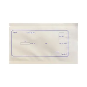 پاکت نامه پستی مدل bb4 کد 625 بسته 50 عددی