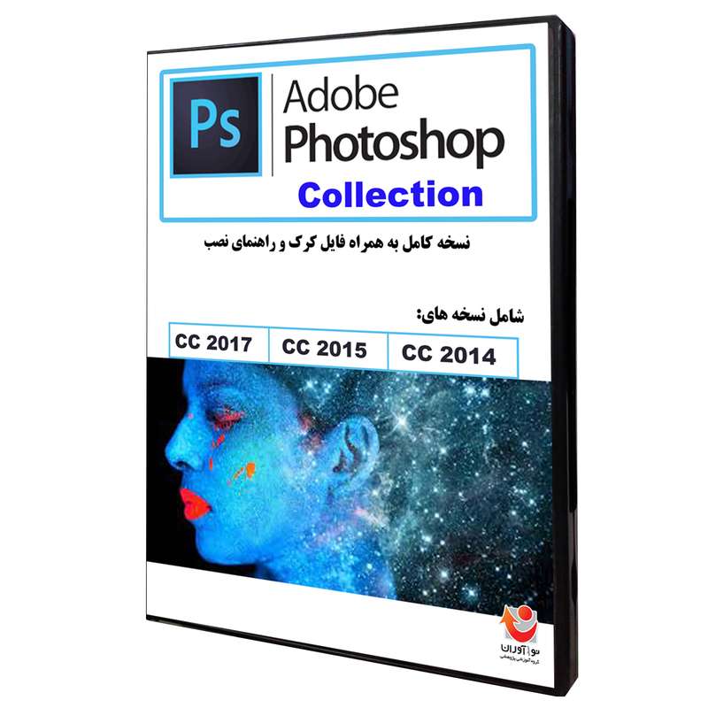 نرم افزار PhotoShop Collection نشر نوآوران نرم افزار PhotoShop Collection نشر نوآوران