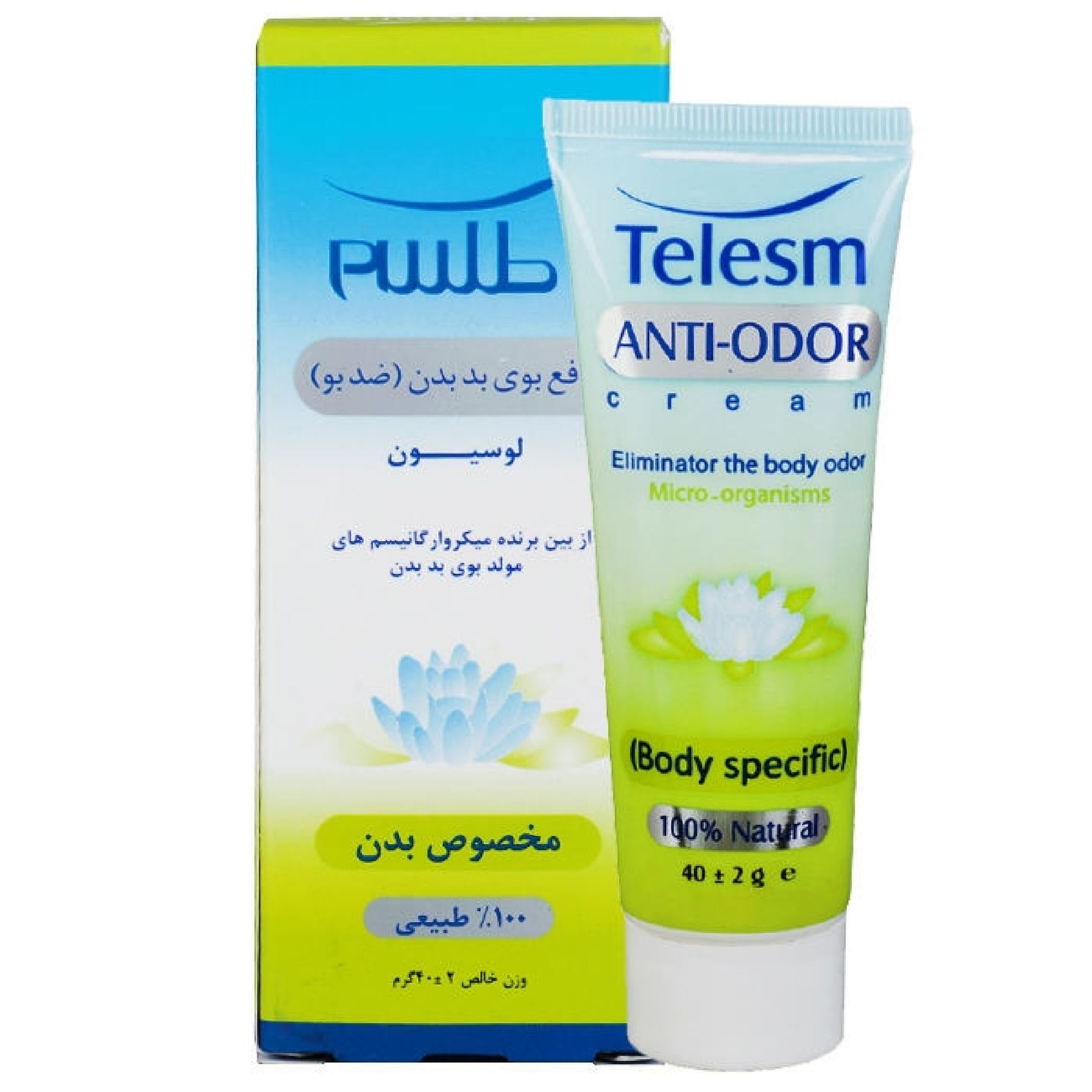 لوسیون رفع بوی بدن طلسم مدل P3 حجم 40 میلی لیتر مجموعه 3 عددی -  - 4