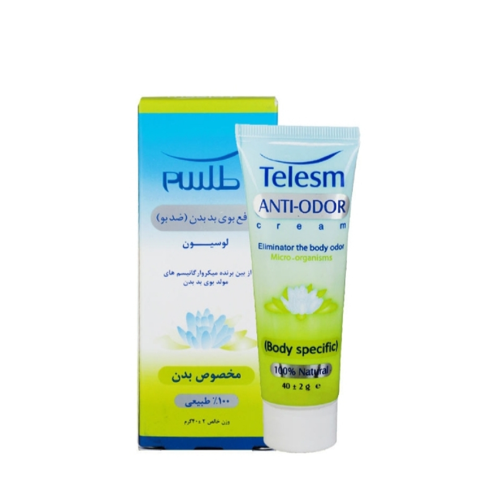 لوسیون رفع بوی بدن طلسم مدل P3 حجم 40 میلی لیتر مجموعه 3 عددی