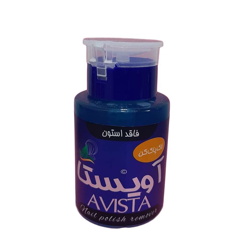 لاک پاک کن آویستا کد 51 حجم 150 میلی لیتر