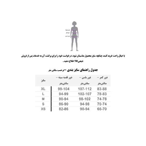 مانتو زنانه لیبلز اور لاو مدل گلریز کد 04