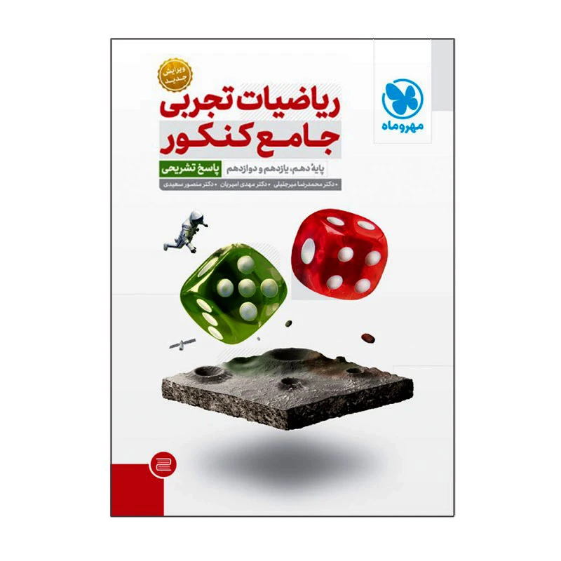 عکس شماره 1