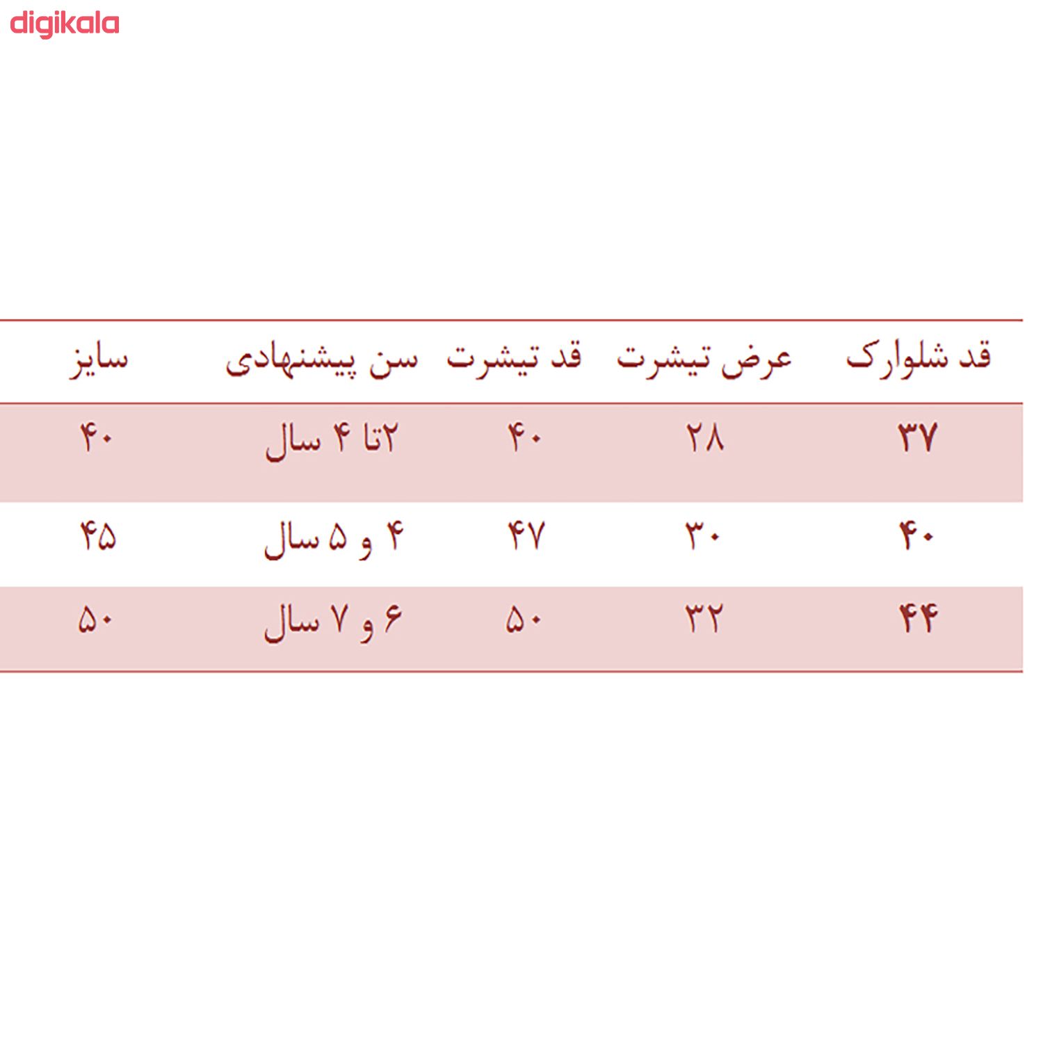 ست تی شرت و شلوارک پسرانه کد C-603 main 1 2