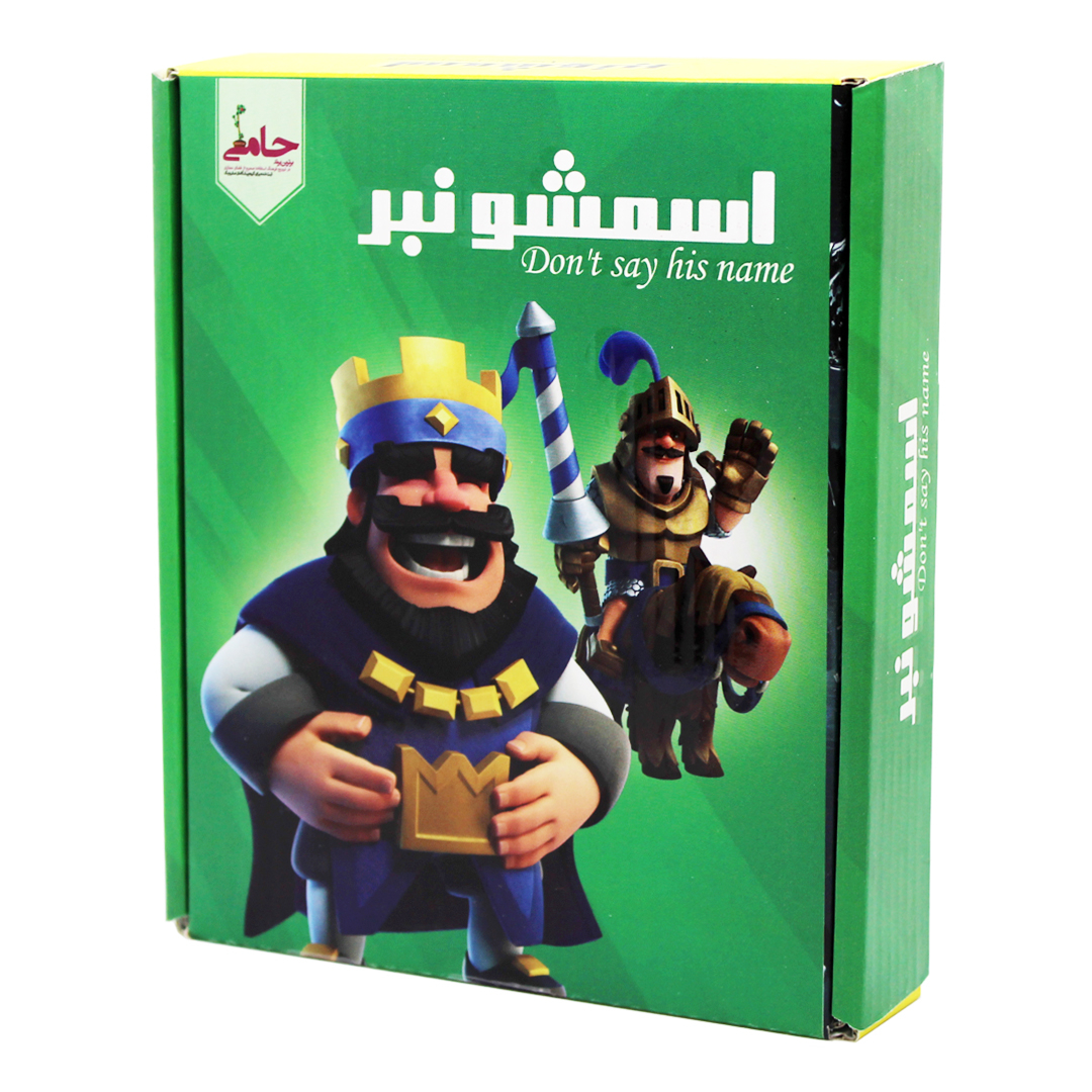 بازی فکری حامی مدل اسمشو نبر کد H-20