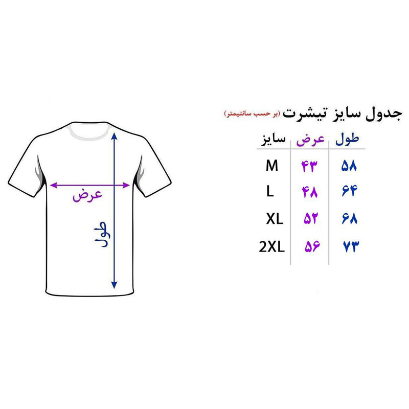 تی شرت زنانه طرح بیلی ایلیش کد S004