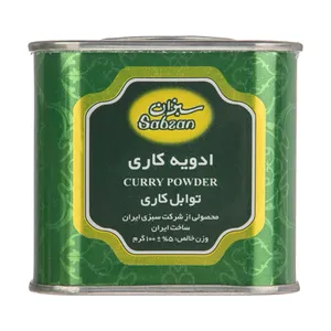 ادویه کاری سبزان - 100 گرم