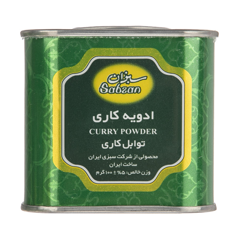 ادویه کاری سبزان - 100 گرم