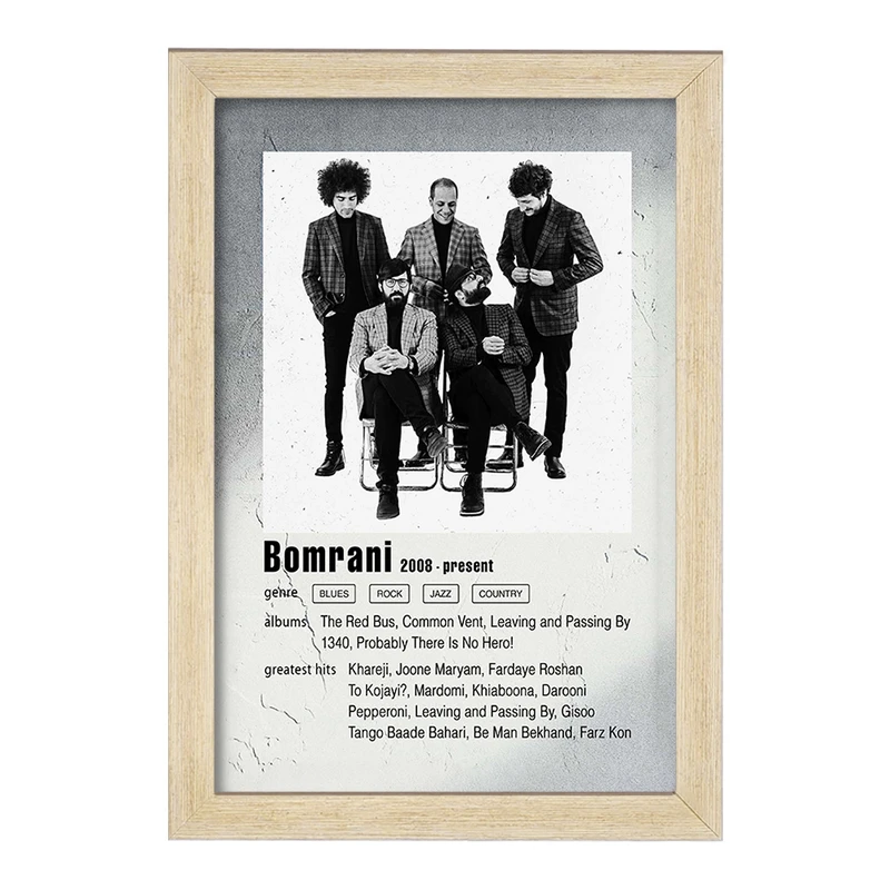 تابلو خندالو مدل بمرانی (Bomrani) کد F11225