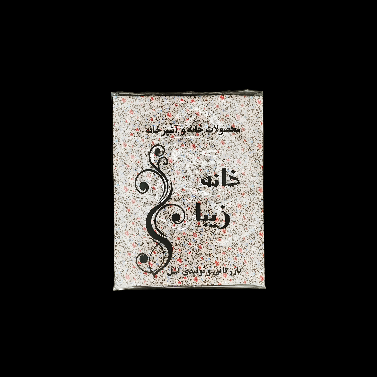 پیشبند آشپزخانه خانه زیبا کد P909 پیشبند آشپزخانه خانه زیبا کد P909