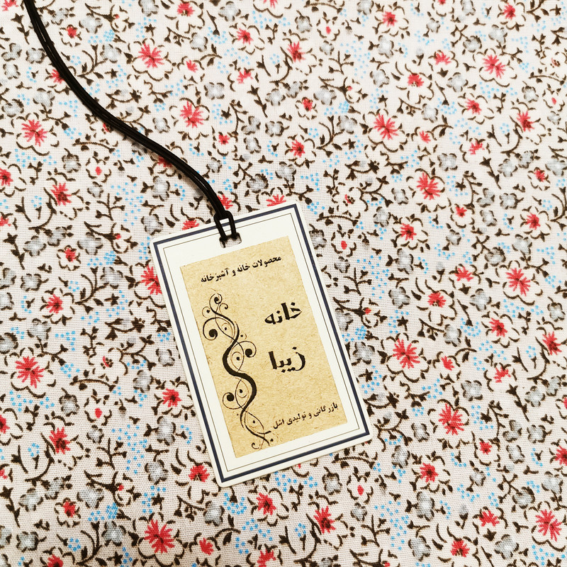 پیشبند آشپزخانه خانه زیبا کد P909