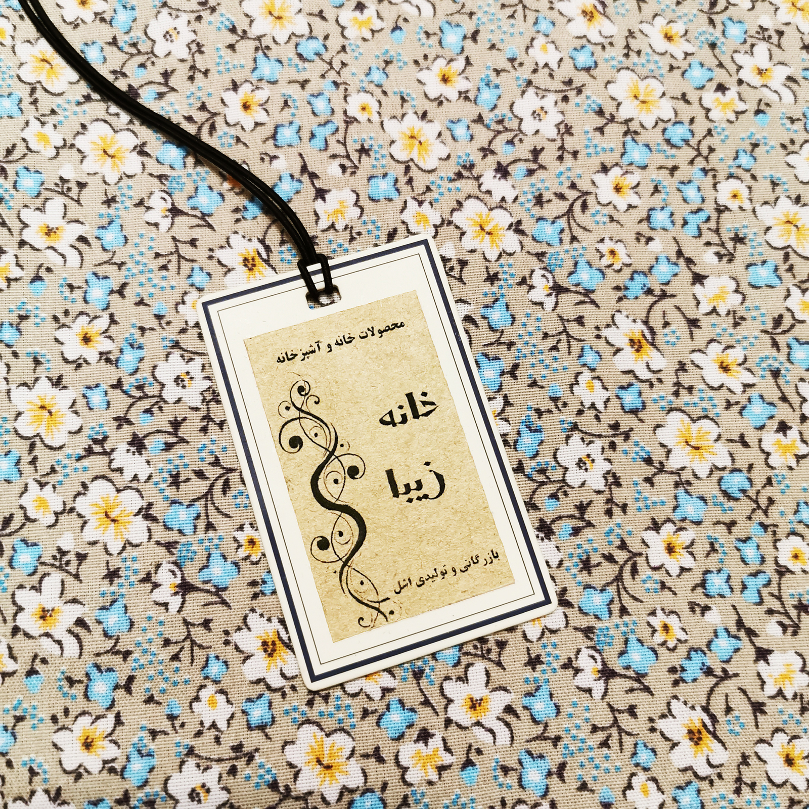 پیشبند آشپزخانه خانه زیبا کد P908 پیشبند آشپزخانه خانه زیبا کد P908