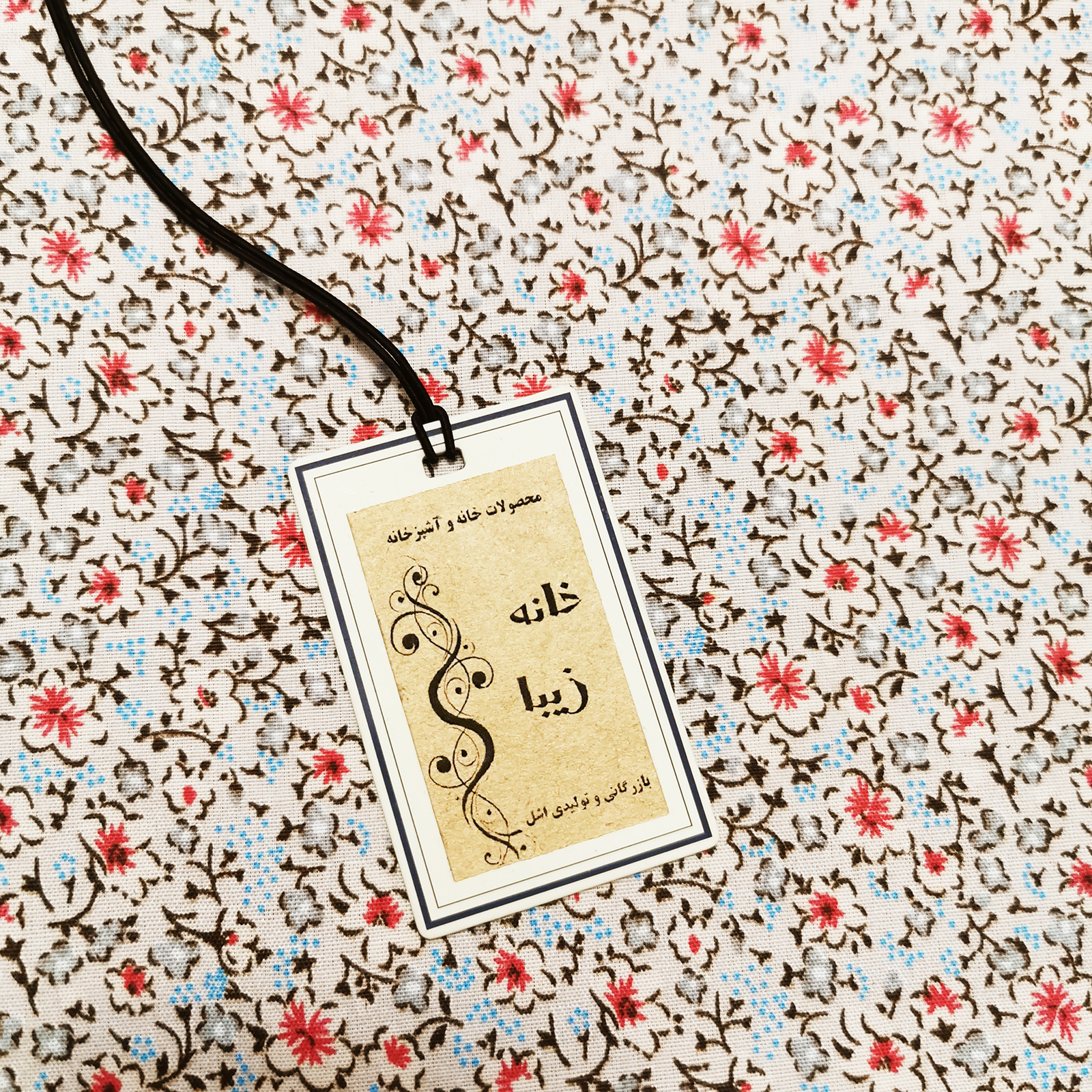 پیشبند آشپزخانه خانه زیبا کد P907 پیشبند آشپزخانه خانه زیبا کد P907