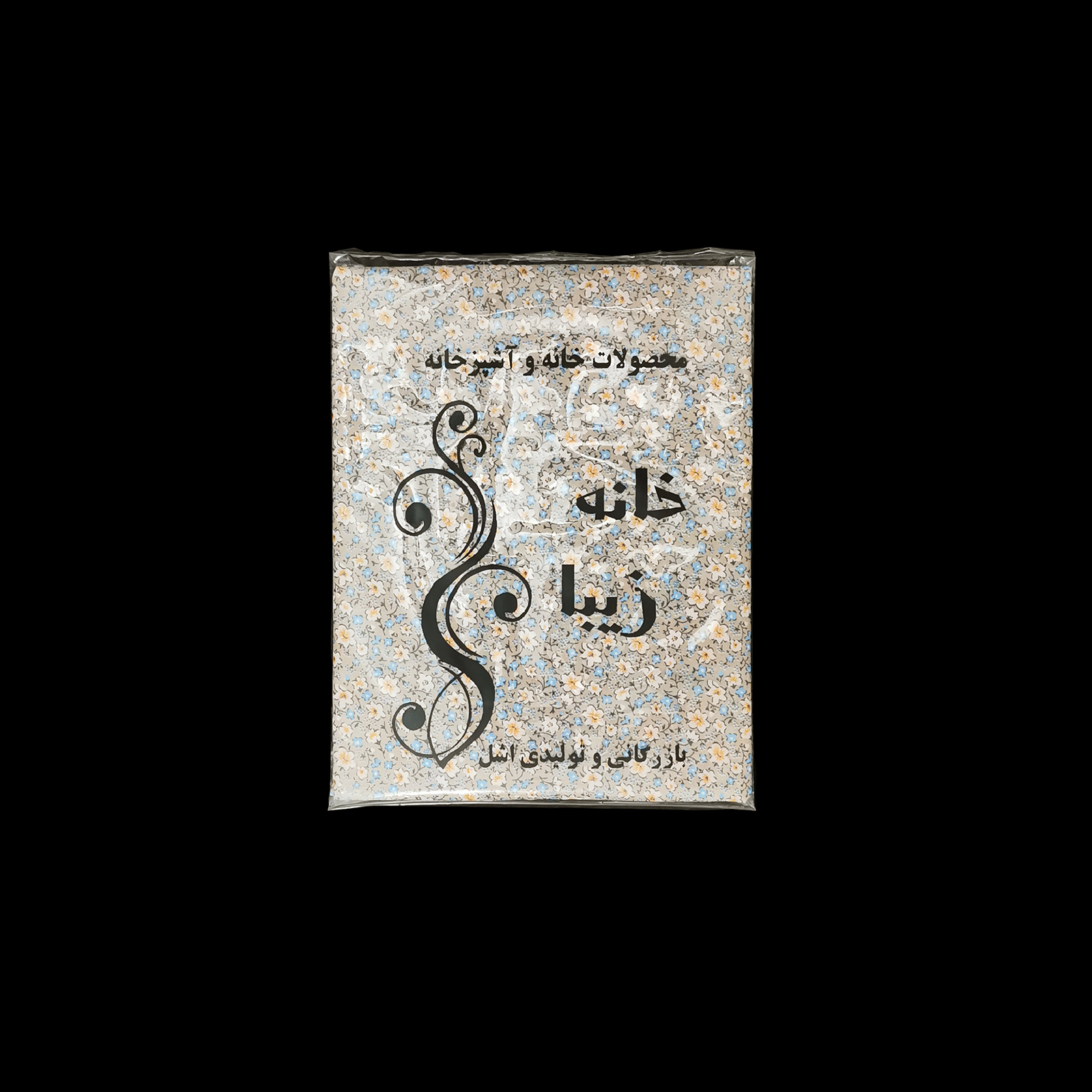 پیشبند آشپزخانه خانه زیبا کد P906 پیشبند آشپزخانه خانه زیبا کد P906