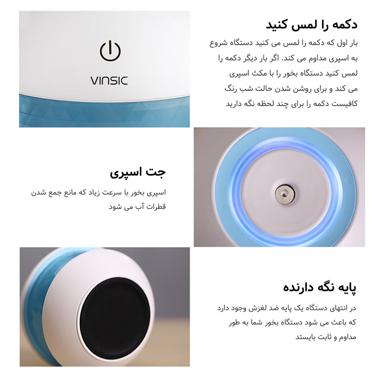 دستگاه بخور سرد وینسیک مدل MOON دستگاه بخور سرد وینسیک مدل MOON