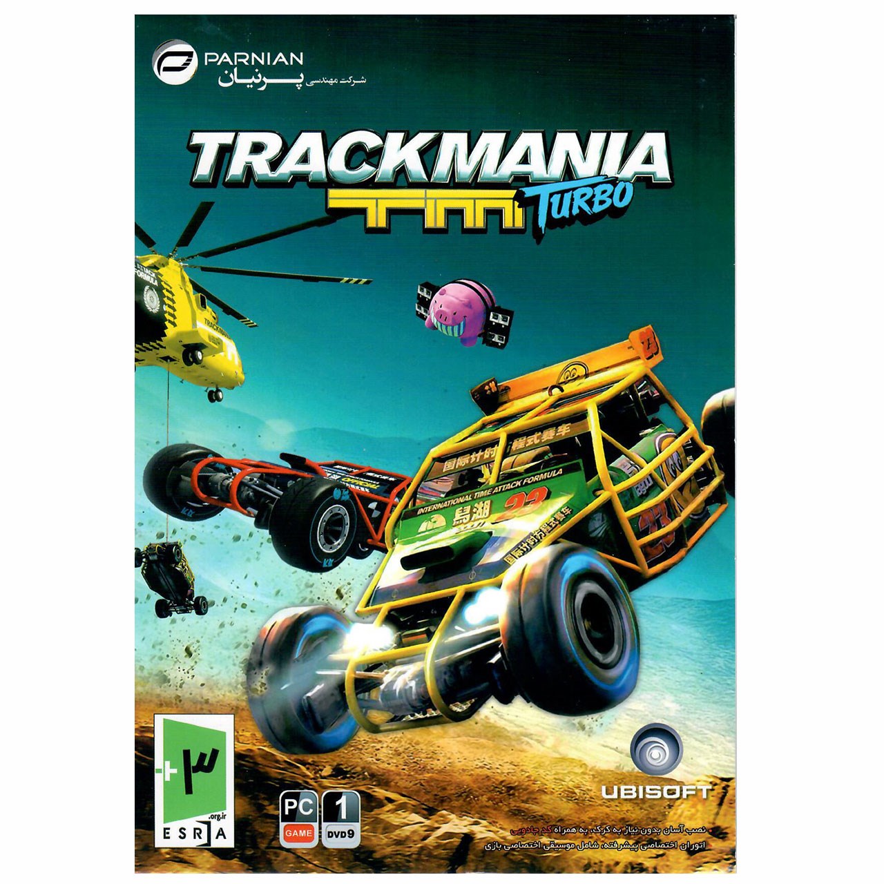 بازی کامپیوتری Trackmania Tm Turbo مخصوص PC