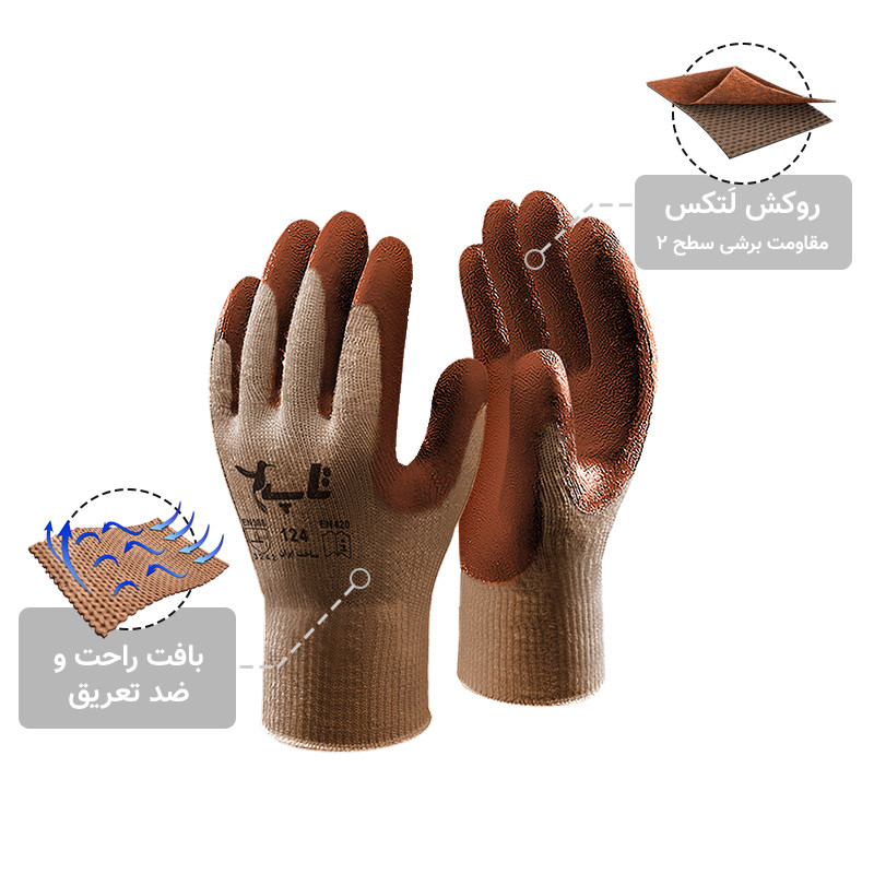 دستکش ایمنی تاپ کد 124 دستکش ایمنی تاپ کد 124