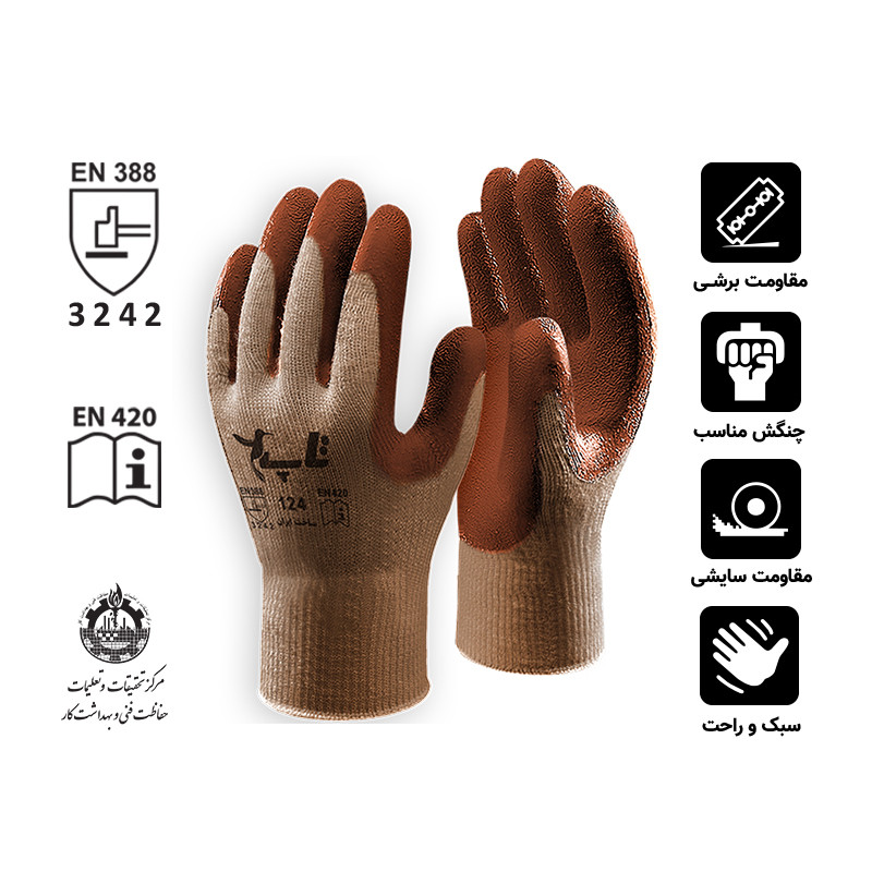دستکش ایمنی تاپ کد 124 دستکش ایمنی تاپ کد 124