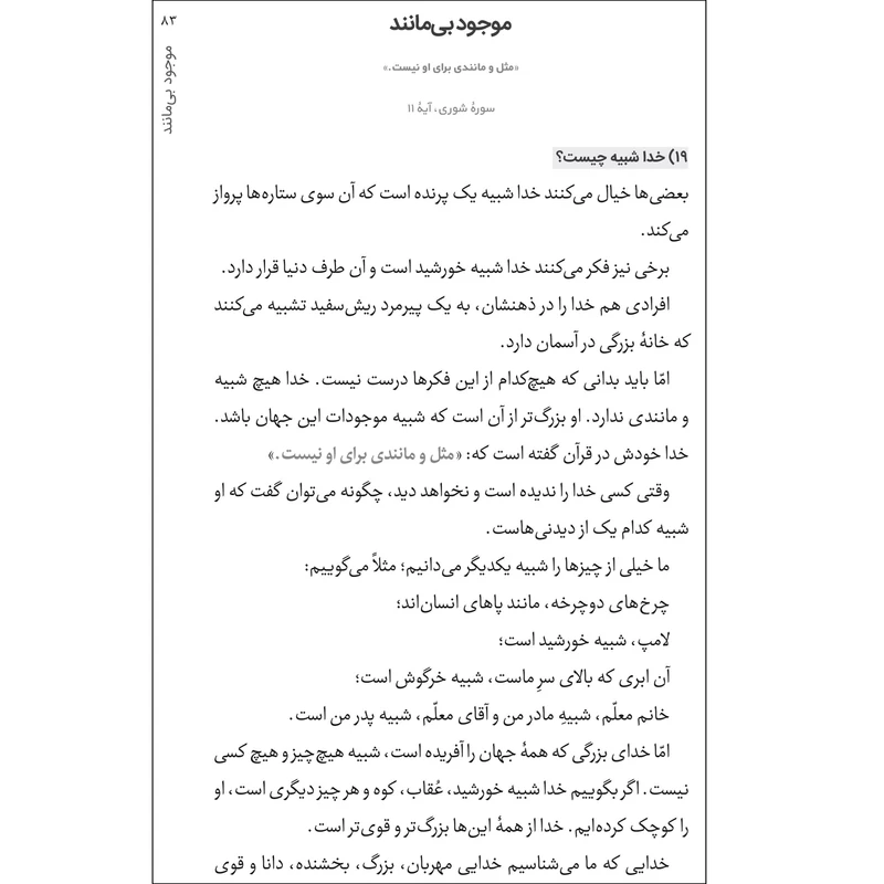 عکس شماره 2