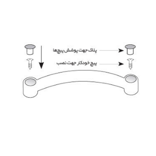 دستگیره کابینت پیسو کد A22