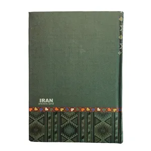 سالنامه سال 1399 کد S010
